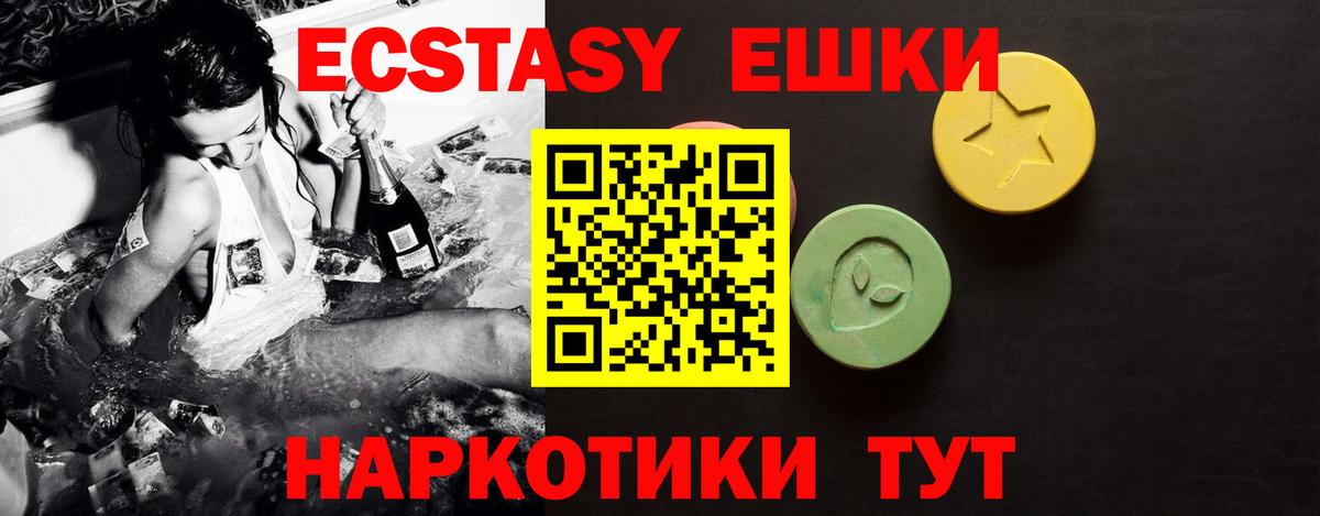 нарко площадка Telegram  Вход с VPN  Экстази 99%  Сорочинск  Ecstasy louis Vuitton 