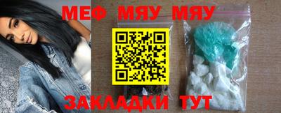 MESCALINE Малоярославец