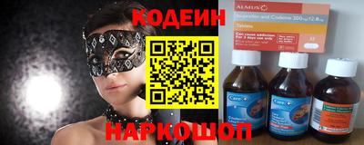 MESCALINE Малоярославец