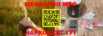 MESCALINE Малоярославец