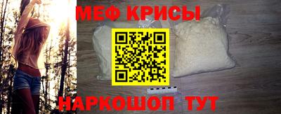 MESCALINE Малоярославец