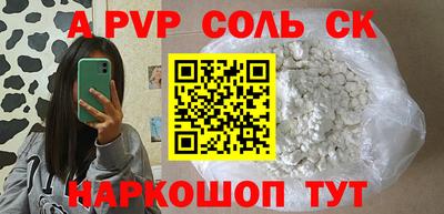 ПСИЛОЦИБИНОВЫЕ ГРИБЫ Мариинск