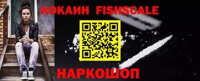 MESCALINE Малоярославец