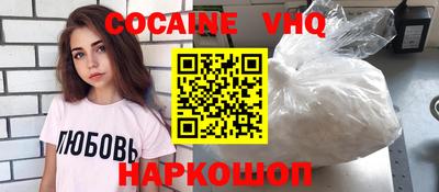 MESCALINE Малоярославец