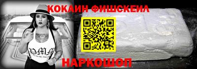 ПСИЛОЦИБИНОВЫЕ ГРИБЫ Мариинск