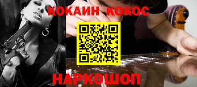 ПСИЛОЦИБИНОВЫЕ ГРИБЫ Мариинск