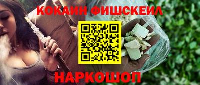 альфа пвп Малгобек