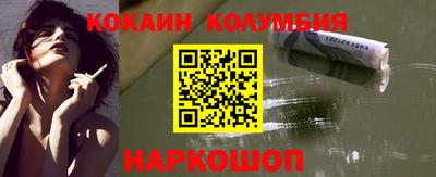 ПСИЛОЦИБИНОВЫЕ ГРИБЫ Мариинск
