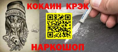 MESCALINE Малоярославец
