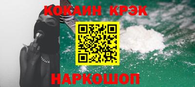 MESCALINE Малоярославец