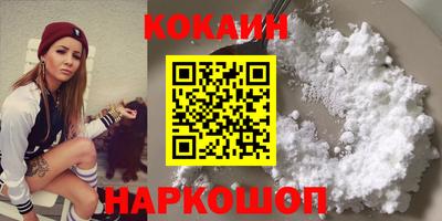 альфа пвп Малгобек