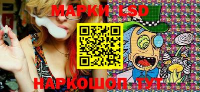 MESCALINE Малоярославец