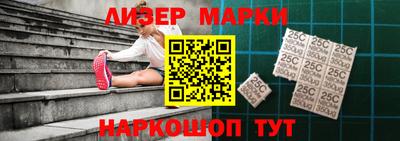 ПСИЛОЦИБИНОВЫЕ ГРИБЫ Мариинск