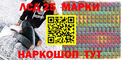 ПСИЛОЦИБИНОВЫЕ ГРИБЫ Мариинск
