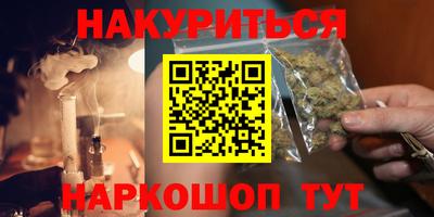 альфа пвп Малгобек