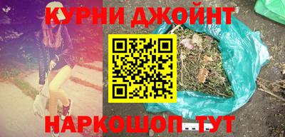 MESCALINE Малоярославец