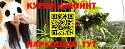 MESCALINE Малоярославец