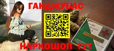 альфа пвп Малгобек
