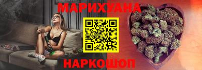 ПСИЛОЦИБИНОВЫЕ ГРИБЫ Мариинск