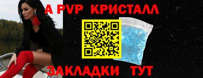 ПСИЛОЦИБИНОВЫЕ ГРИБЫ Мариинск