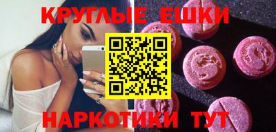 альфа пвп Малгобек