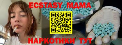 MESCALINE Малоярославец
