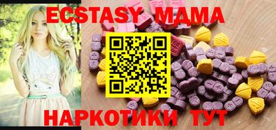 MESCALINE Малоярославец