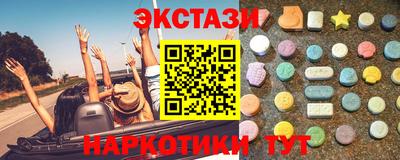 альфа пвп Малгобек