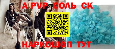 ПСИЛОЦИБИНОВЫЕ ГРИБЫ Мариинск