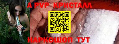 ПСИЛОЦИБИНОВЫЕ ГРИБЫ Мариинск