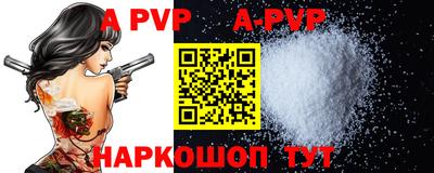MESCALINE Малоярославец