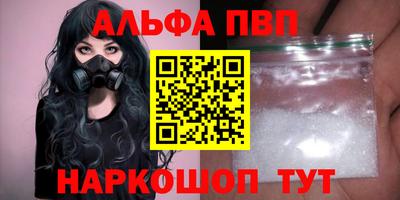 ПСИЛОЦИБИНОВЫЕ ГРИБЫ Мариинск