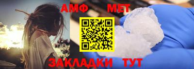 MESCALINE Малоярославец
