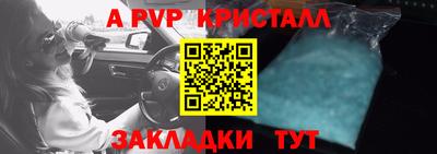 MESCALINE Малоярославец