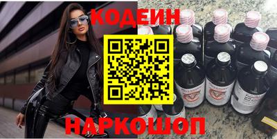 ПСИЛОЦИБИНОВЫЕ ГРИБЫ Мариинск