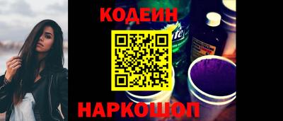 альфа пвп Малгобек