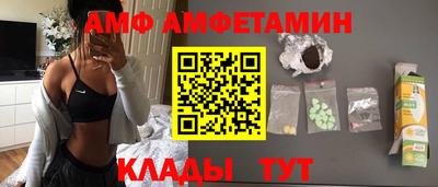 альфа пвп Малгобек