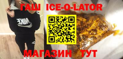 альфа пвп Малгобек