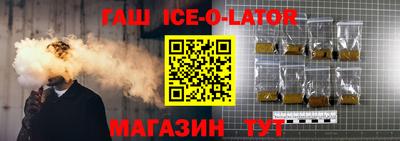альфа пвп Малгобек