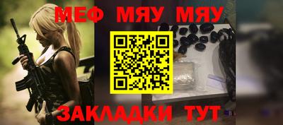 ПСИЛОЦИБИНОВЫЕ ГРИБЫ Мариинск