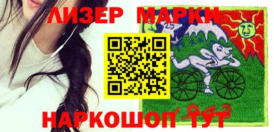 ПСИЛОЦИБИНОВЫЕ ГРИБЫ Мариинск