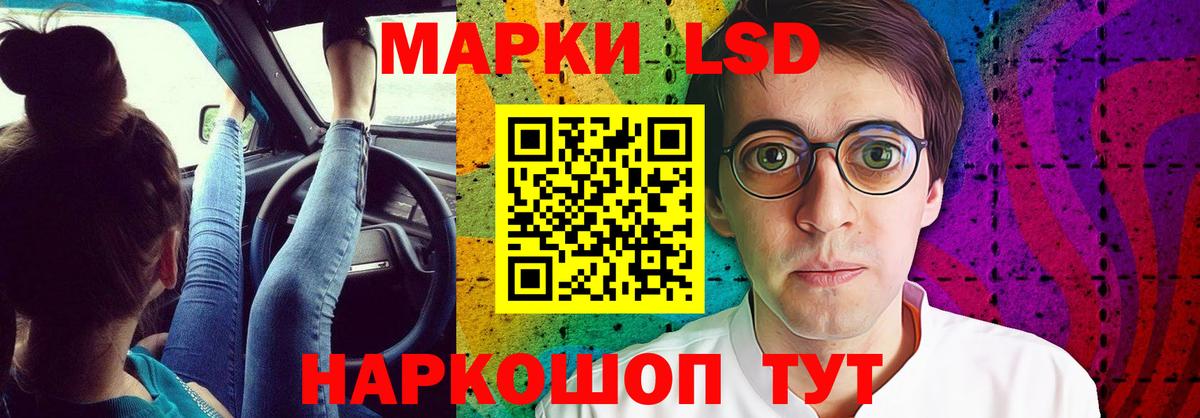 Лсд 25 экстази кислота Сорочинск