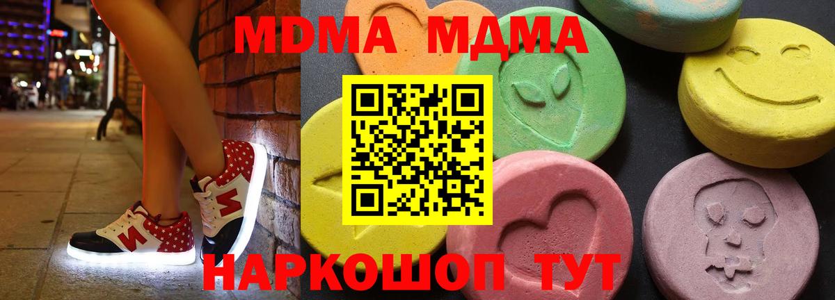 Бошки Шишки Сорочинск