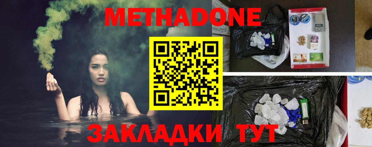 МЕФ  COCAIN  Сорочинск  Конопля  НБОМе  Гашиш  Вход с VPN  Меф МЯУ МЯУ кристаллы 