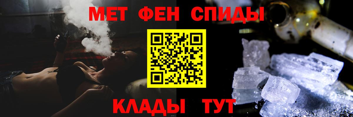 Первитин Декстрометамфетамин 99.9% Сорочинск