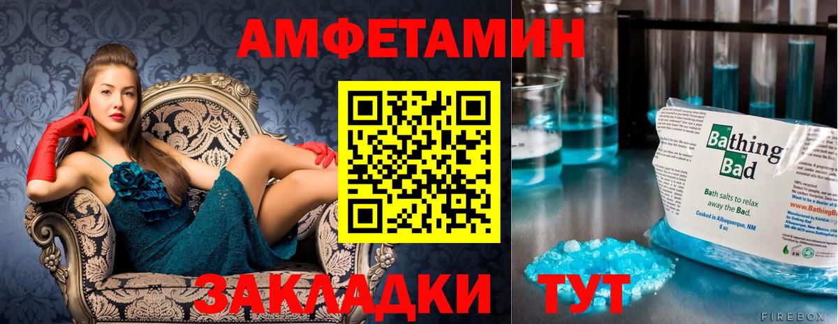МЕТАМФЕТАМИН пудра  МЕТАМФЕТАМИН пудра  Сорочинск  Вход с VPN 
