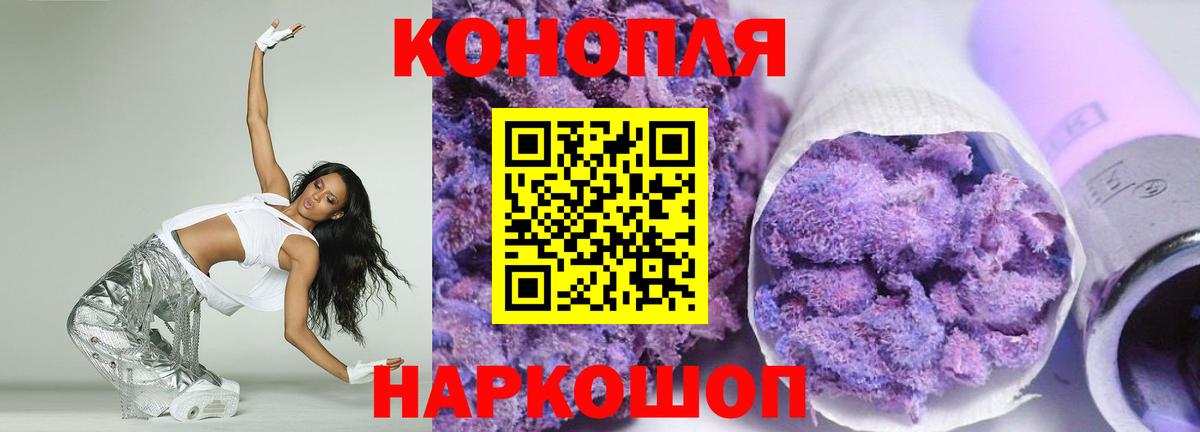 Бошки Шишки SATIVA & INDICA  МАРИХУАНА SATIVA & INDICA  Вход с VPN  Марихуана тримм  МАРИХУАНА планчик  Сорочинск 
